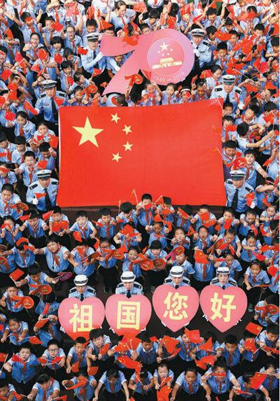 七十年 我们的国庆记忆