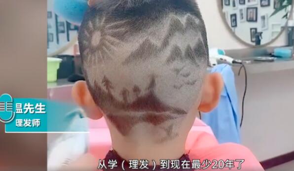 理发师在顾客头上剃出山水画