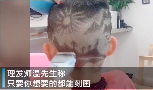 理发师在顾客头上剃出山水画