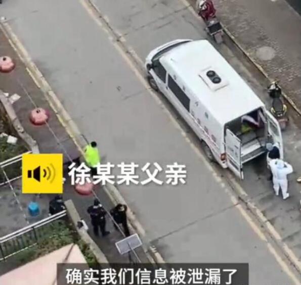 重庆确诊女孩电话泄露被打爆