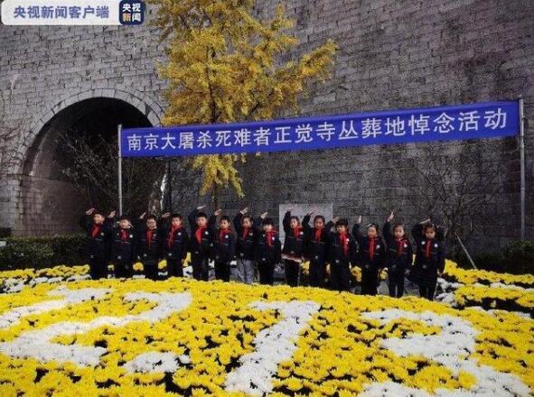 南京多处遇难同胞丛葬地摆满鲜花