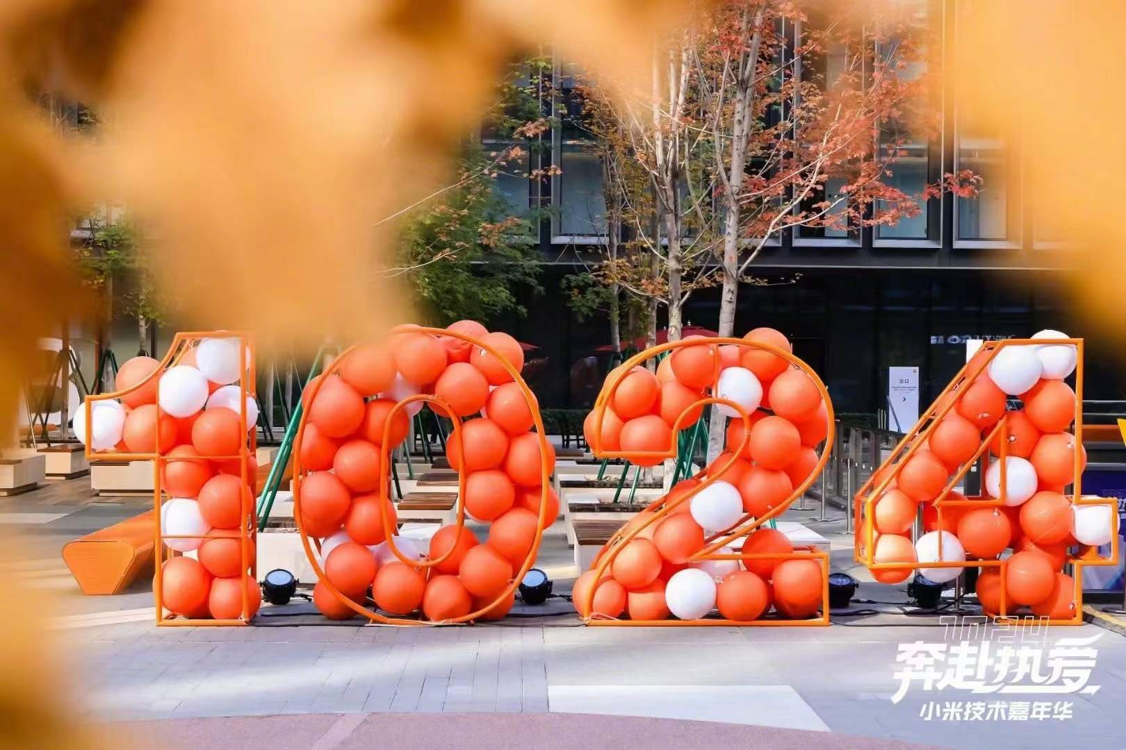 小米雷军、华为鸿蒙喜迎1024：程序员节快乐！